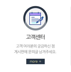 에이치케이(HK) 아크릴_메인중간_