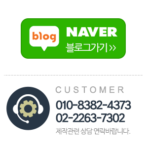 에이치케이(HK) 아크릴_메인중간_